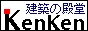 ���z�n�����G���W���uKEN KEN�v